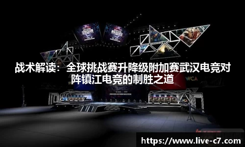 C7娱乐官网