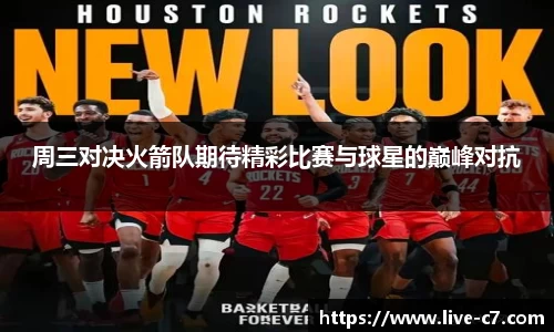 C7娱乐官网