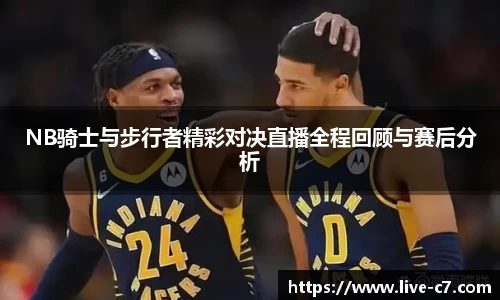 C7娱乐官网