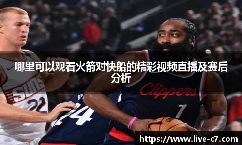 C7娱乐
