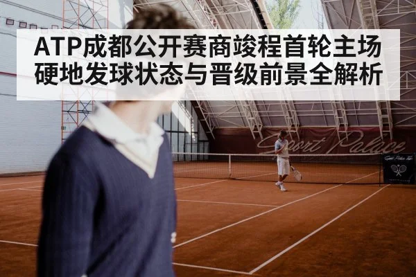 tennis player serving hard court
