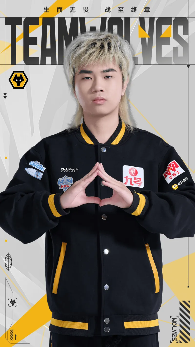 重庆狼队人员变动公告:增补选手小叶正式转入大名单