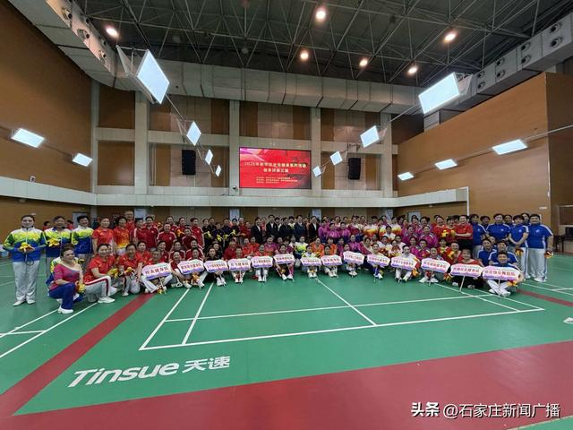 c7娱乐下载-石家庄市新华区举行2026年全民健身系列比赛|太极拳|健身球|柔力球|新时尚|刚柔并济_新浪体育_新浪新闻